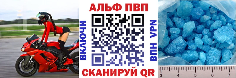 KRAKEN как войти  сайты даркнета как зайти  Alfa_PVP Соль  Петров Вал 