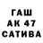 ГАШ hashish evgor78