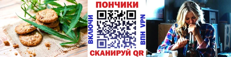 Печенье с ТГК марихуана Петров Вал
