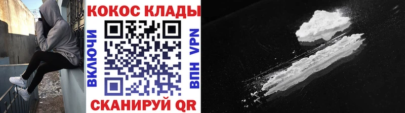 COCAIN Боливия  хочу   Петров Вал 