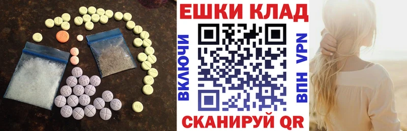 где найти наркотики  Петров Вал  ЭКСТАЗИ 280 MDMA 