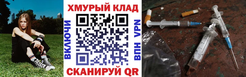 наркотики  Петров Вал  Героин белый 