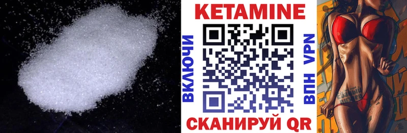 ОМГ ОМГ tor  Петров Вал  Кетамин ketamine 