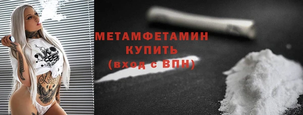 ПСИЛОЦИБИНОВЫЕ ГРИБЫ Балахна