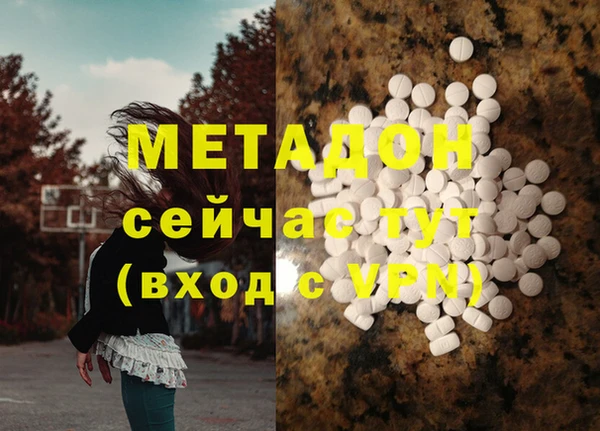 мет Балабаново