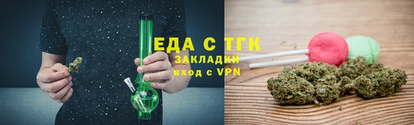 ПСИЛОЦИБИНОВЫЕ ГРИБЫ Балахна
