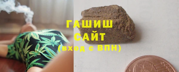 ПСИЛОЦИБИНОВЫЕ ГРИБЫ Балахна