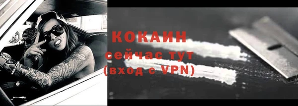 хмурый Баксан