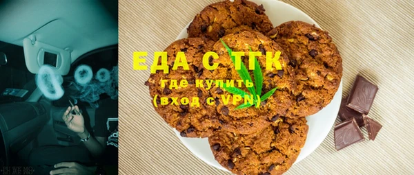 ПСИЛОЦИБИНОВЫЕ ГРИБЫ Балахна