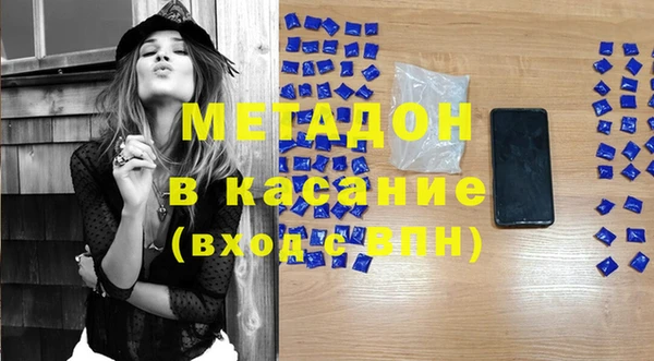 мет Балабаново