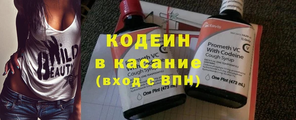 мефедрон Нягань