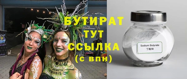 хмурый Баксан