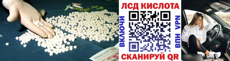 ОМГ ОМГ зеркало  дарнет шоп  Петров Вал  LSD-25 экстази кислота 