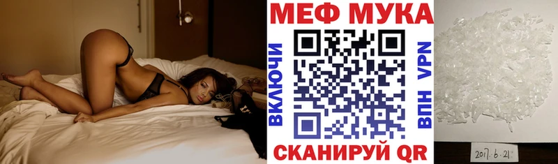 Мефедрон VHQ  Петров Вал 