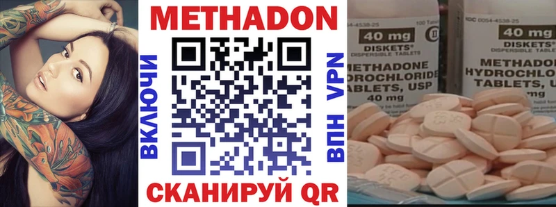 omg ссылка  Петров Вал  Метадон кристалл 