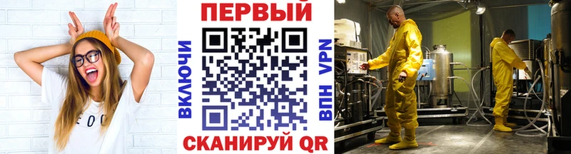 купить   Петров Вал  Первитин пудра 