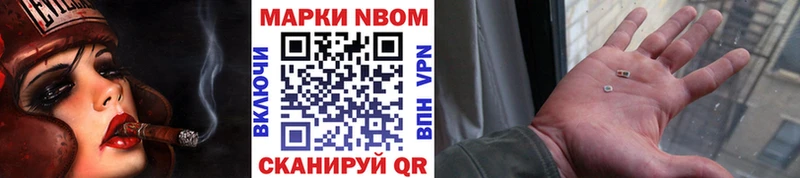 MEGA сайт  Петров Вал  Марки 25I-NBOMe 1,5мг 
