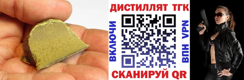 Дистиллят ТГК Wax  Петров Вал 